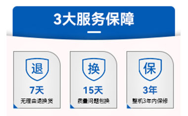 配件服务